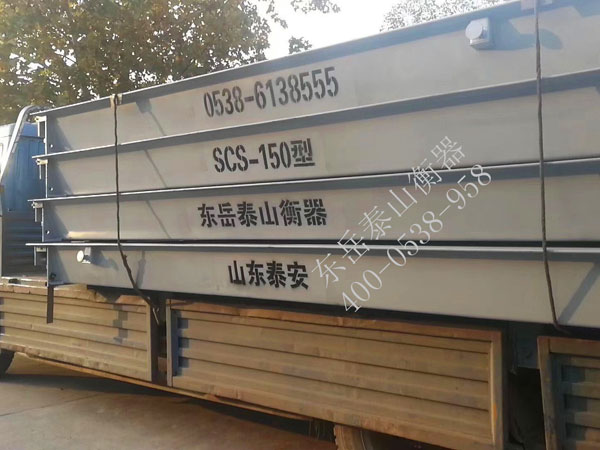 如何對(duì)“電子汽車(chē)衡”進(jìn)行檢定及維護(hù)？方法有哪些？